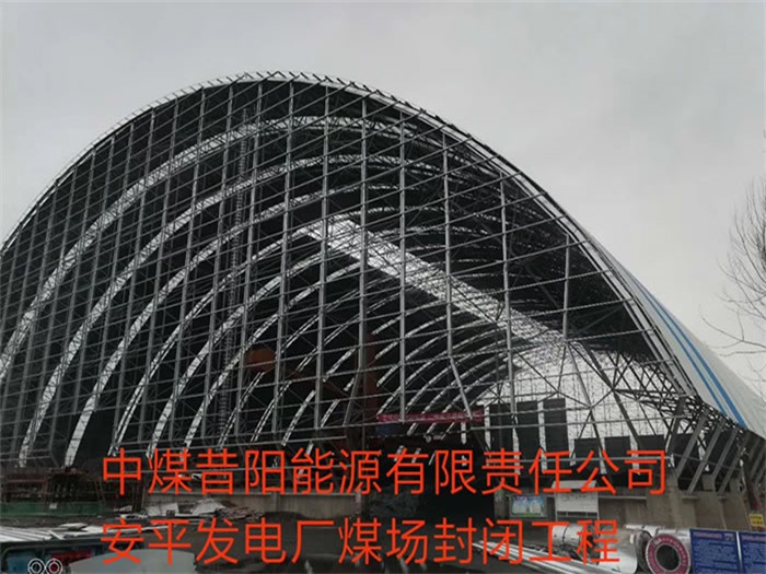 甘肃临夏网架钢结构工程有限公司